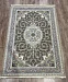 Ghadir 3600 Nastaran Nescafe (Код: 786121) 0