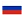 Россия