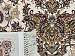 Abrishim 3826A CREAM/CREAM (Код: 776839) 1